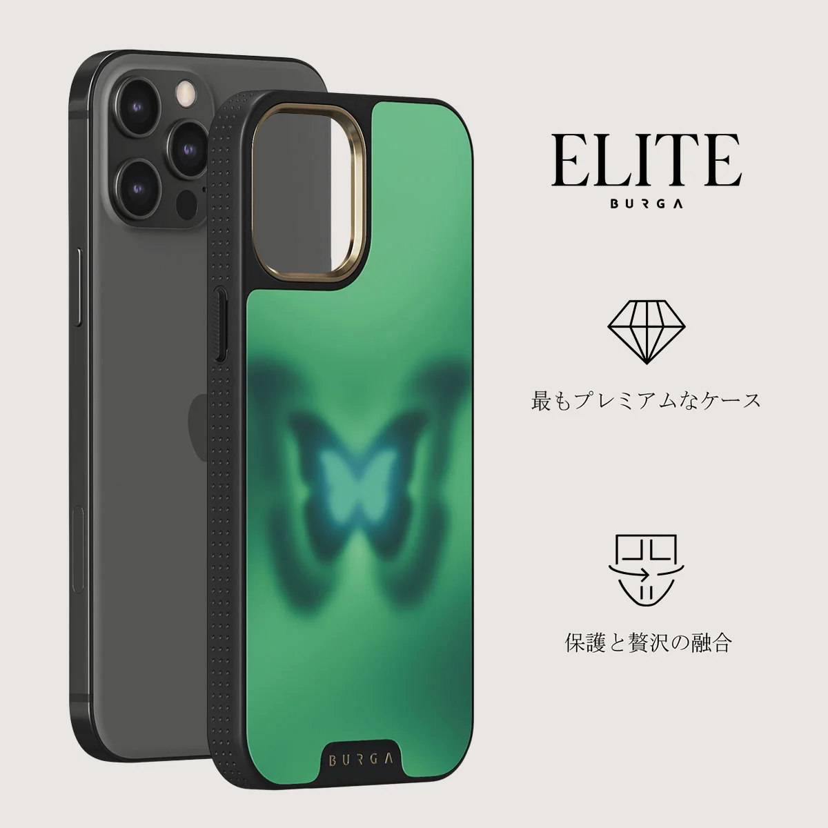 Energy - iPhone 12 Pro ケース
