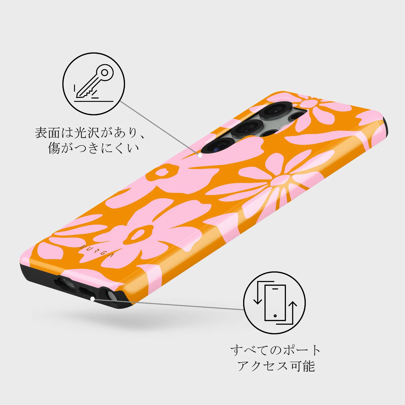 Daytime Fiesta - Samsung Galaxy S25 Ultra ケース