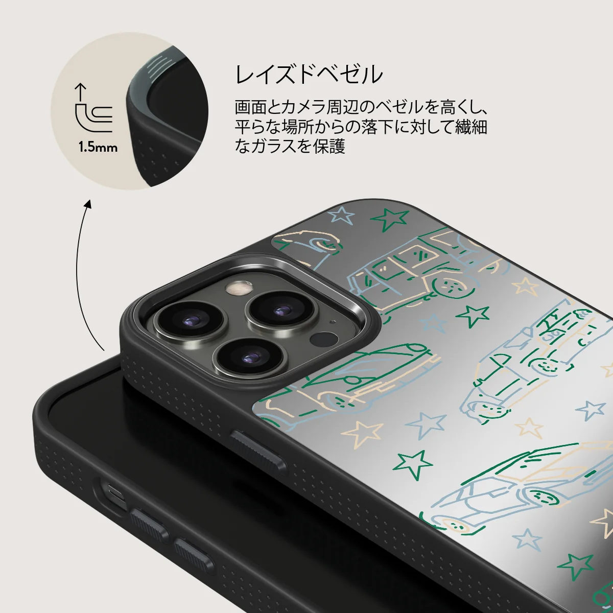 Big Dreams - iPhone 12 Pro ケース