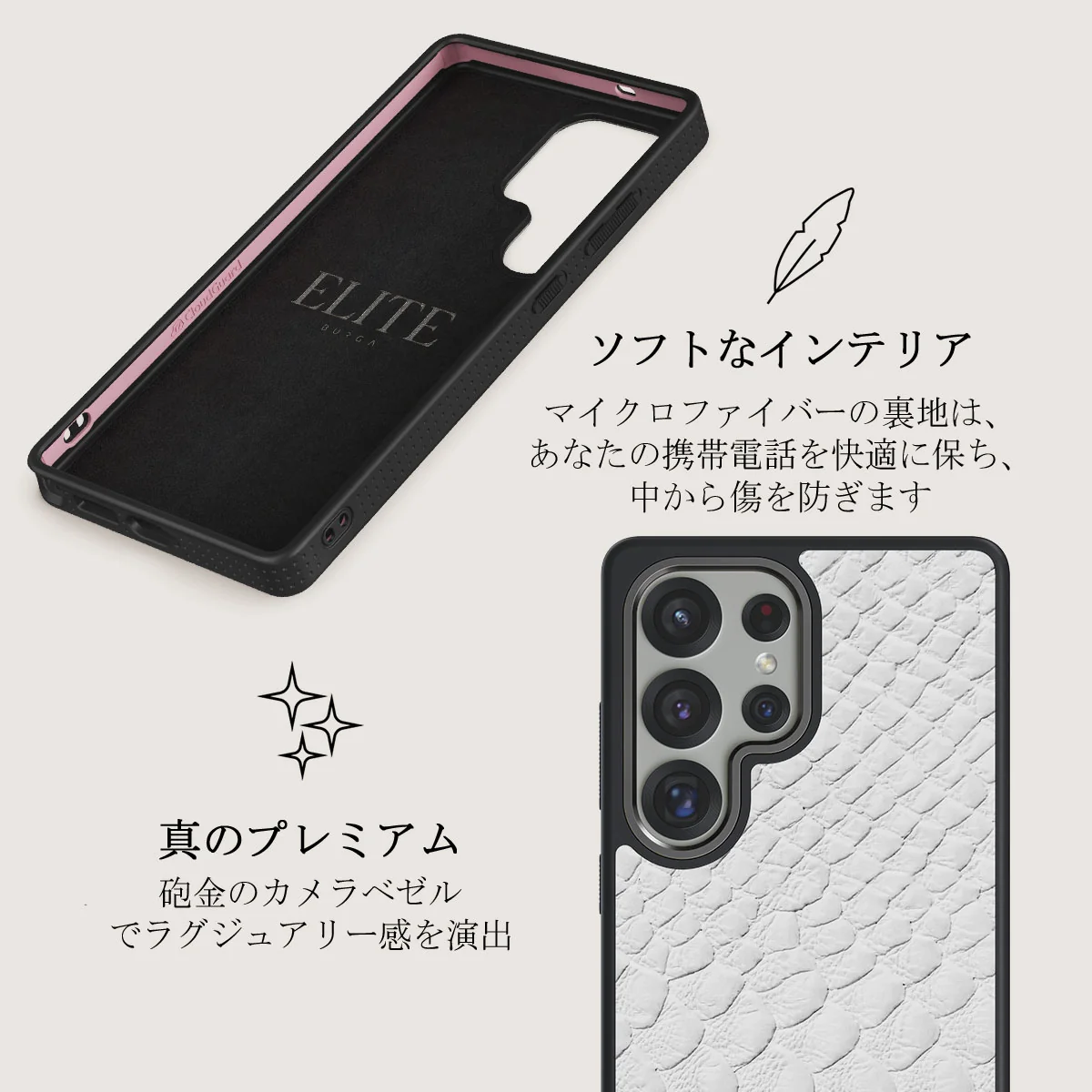 Glacial Desert - Samsung Galaxy S25 Ultra ケース