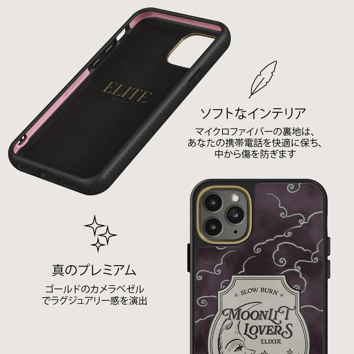 Moonlit Lovers - iPhone 11 Pro Max ケース