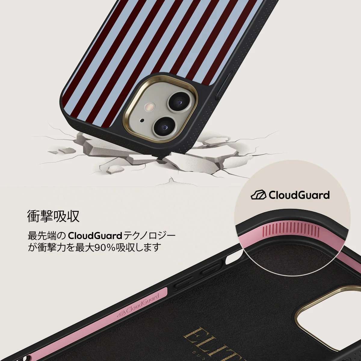 Offline - iPhone 12 ケース