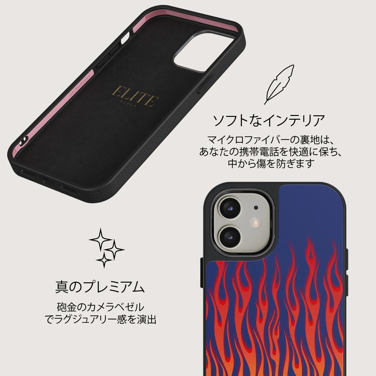Tribal - iPhone 12 ケース