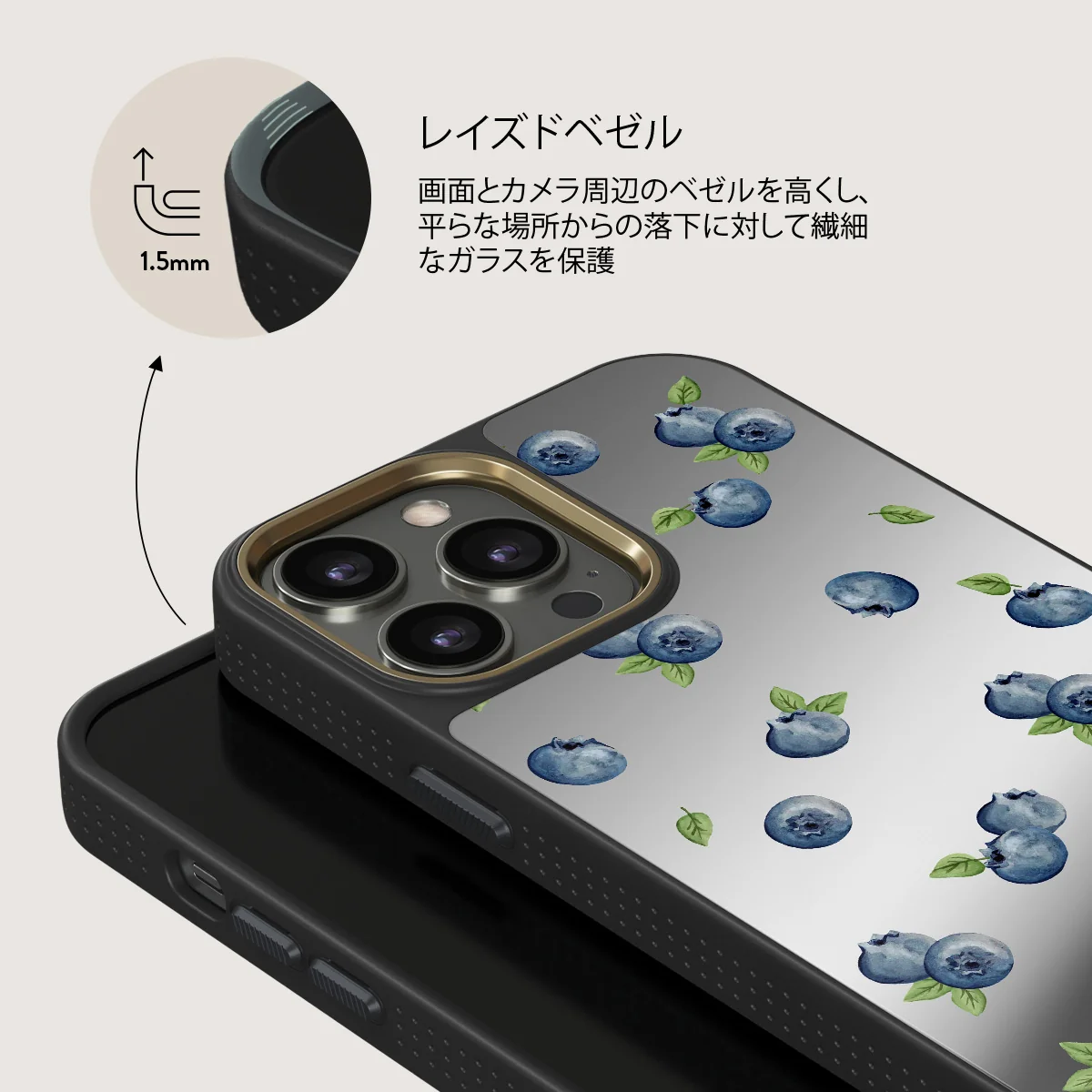 Blueberry Muffin - iPhone 12 Pro ケース
