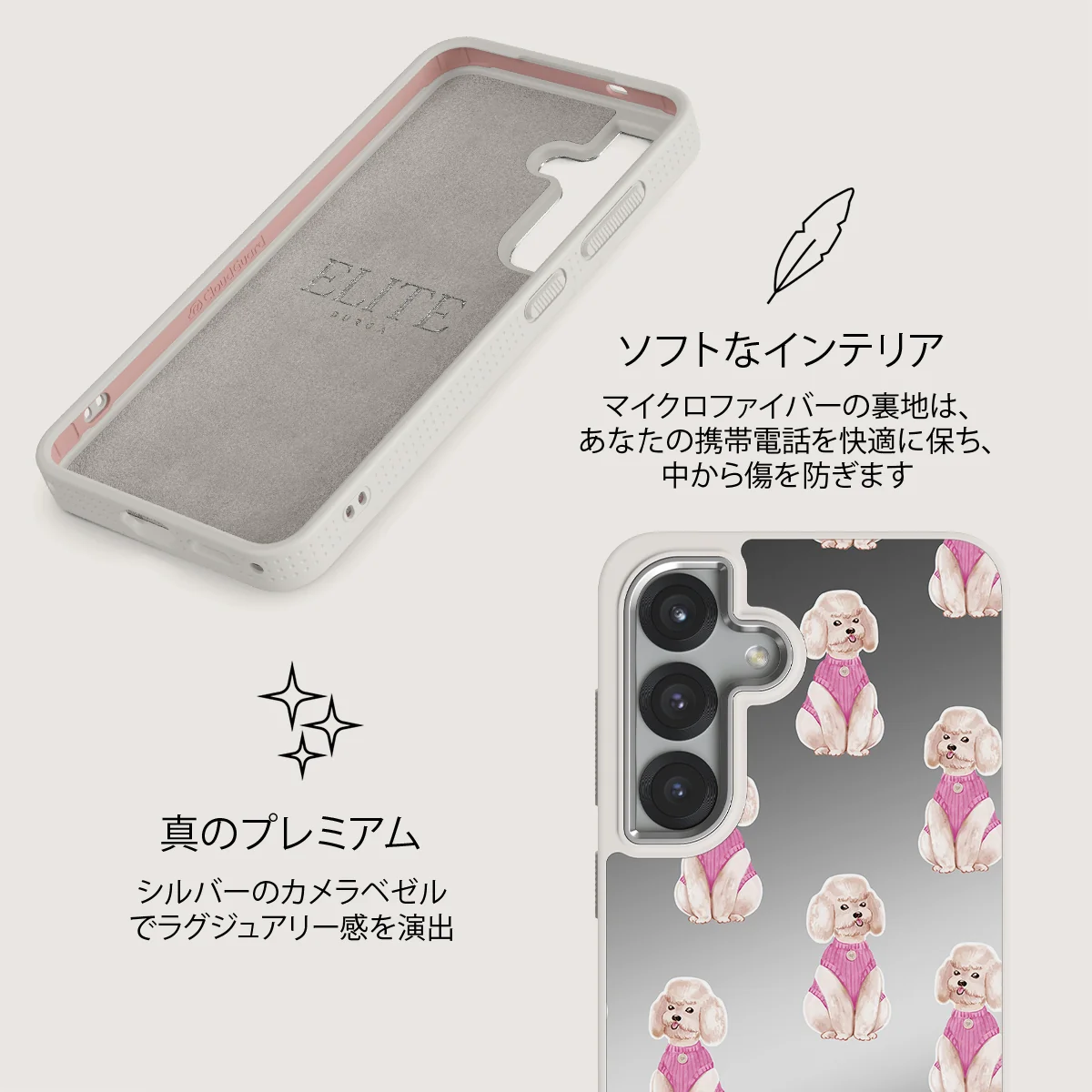 Poodle - Samsung Galaxy S25 ケース
