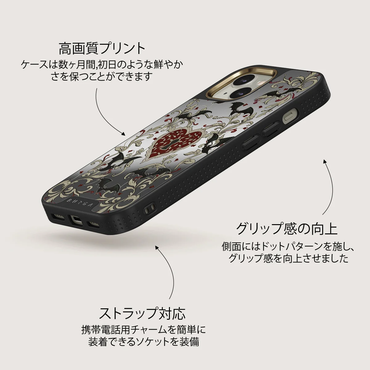 Warded - iPhone 13 ケース