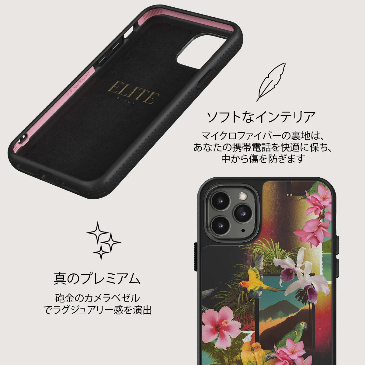 Holiday Archive - iPhone 11 Pro ケース