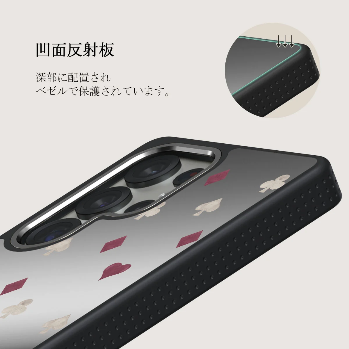 Tricked Me - Samsung Galaxy S25 Ultra ケース