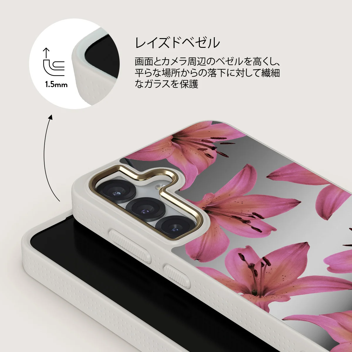 Eden - Samsung Galaxy S25 ケース