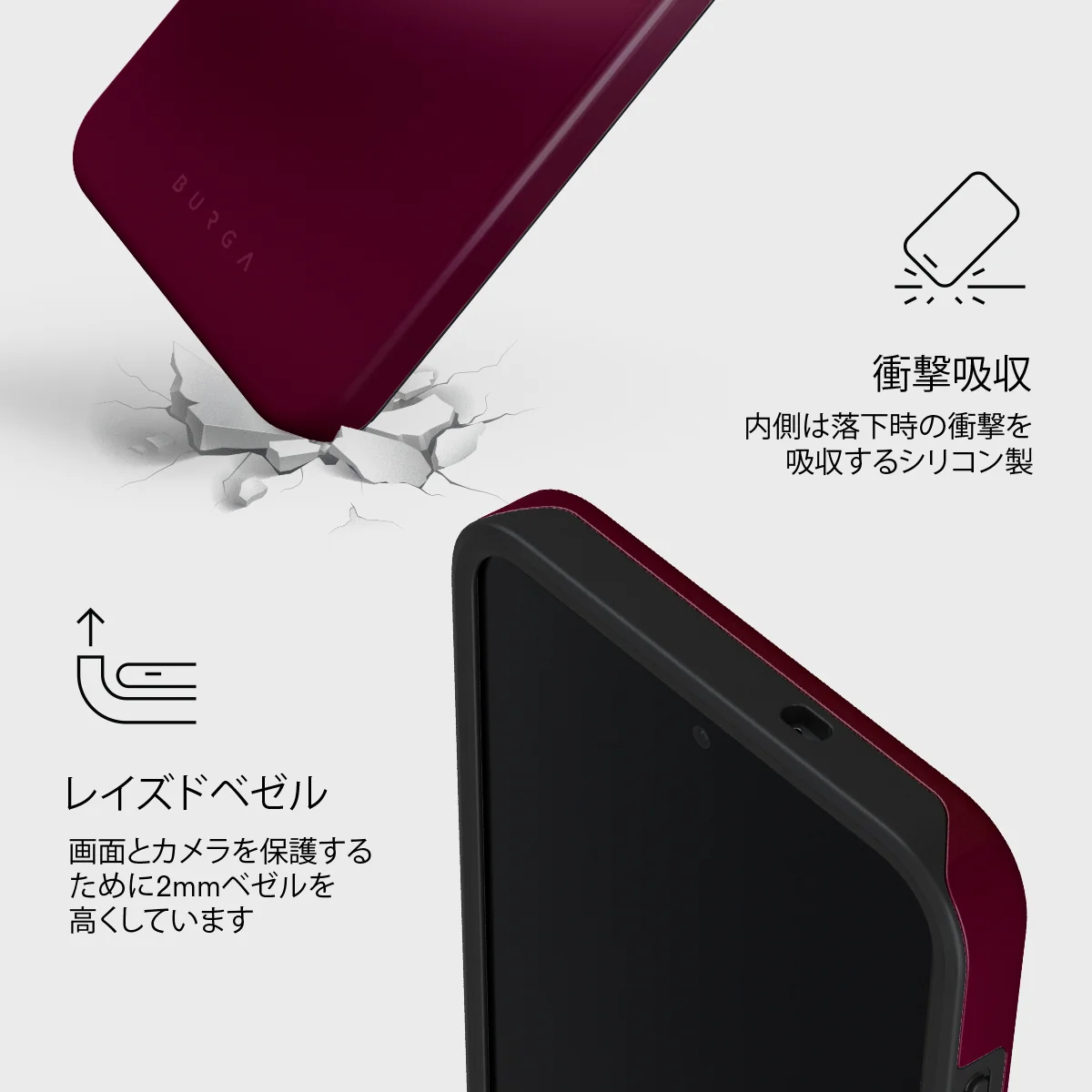 Dark Cherry - Samsung Galaxy S26 FE ケース