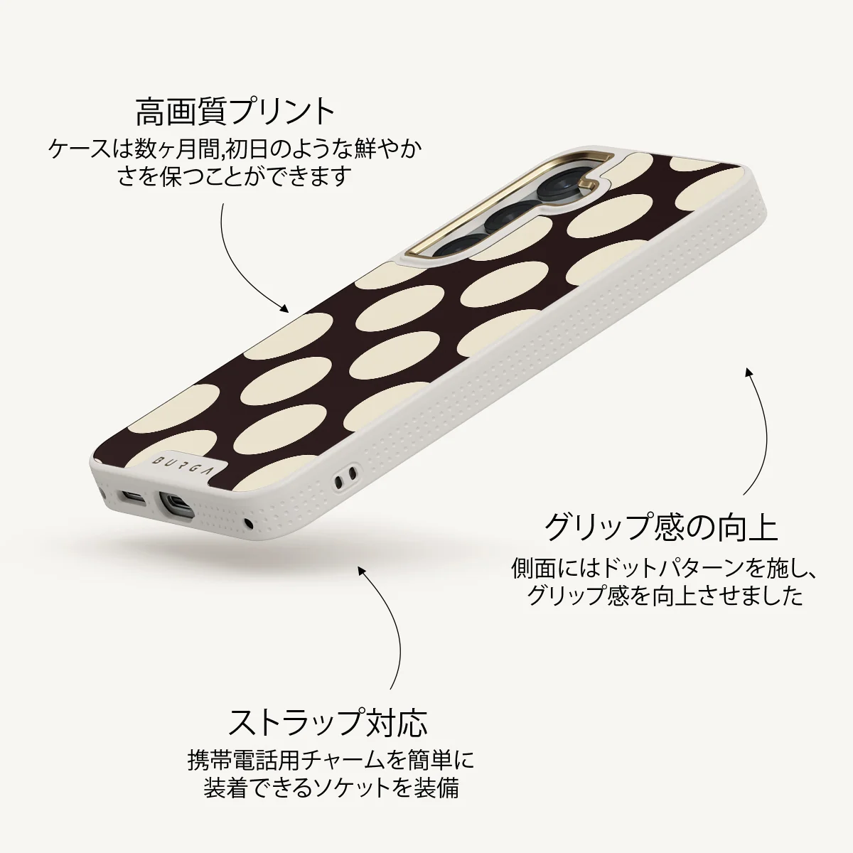 Spot On - Samsung Galaxy S25 ケース