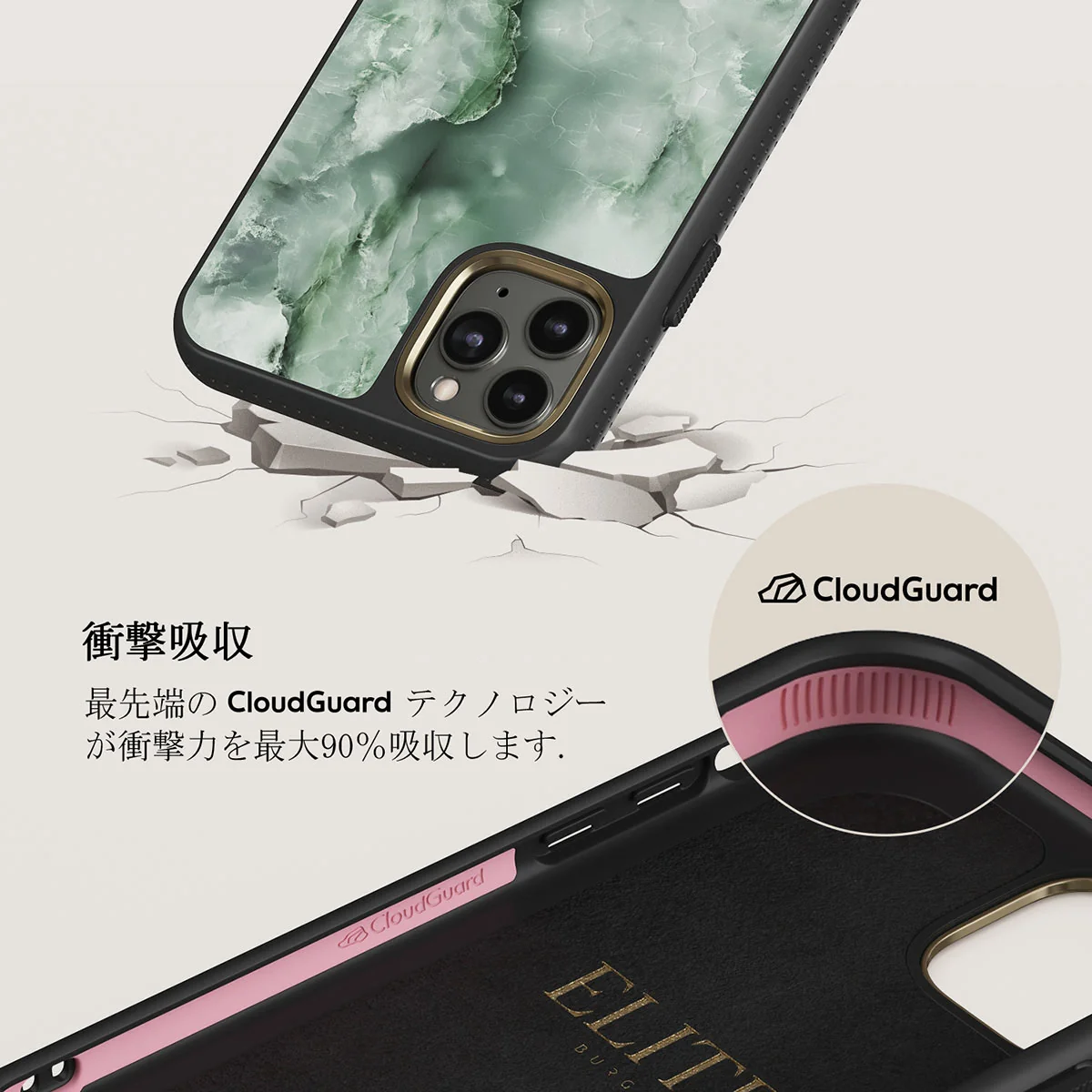 Pistachio Cheesecake - Green iPhone 11 Pro ケース