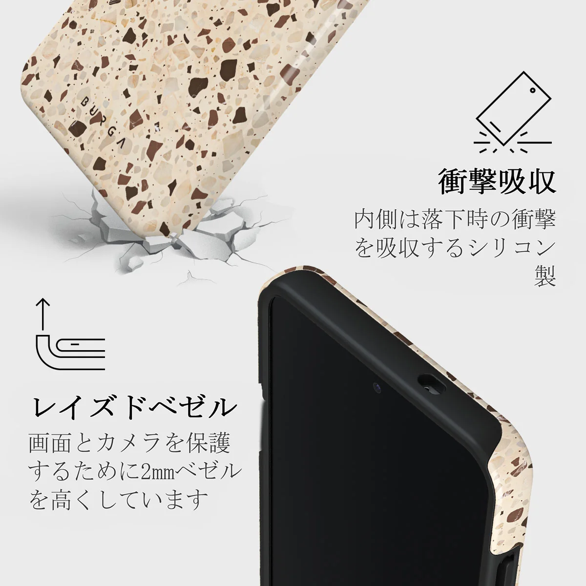 Distant Noise - Samsung Galaxy S25 Plus ケース