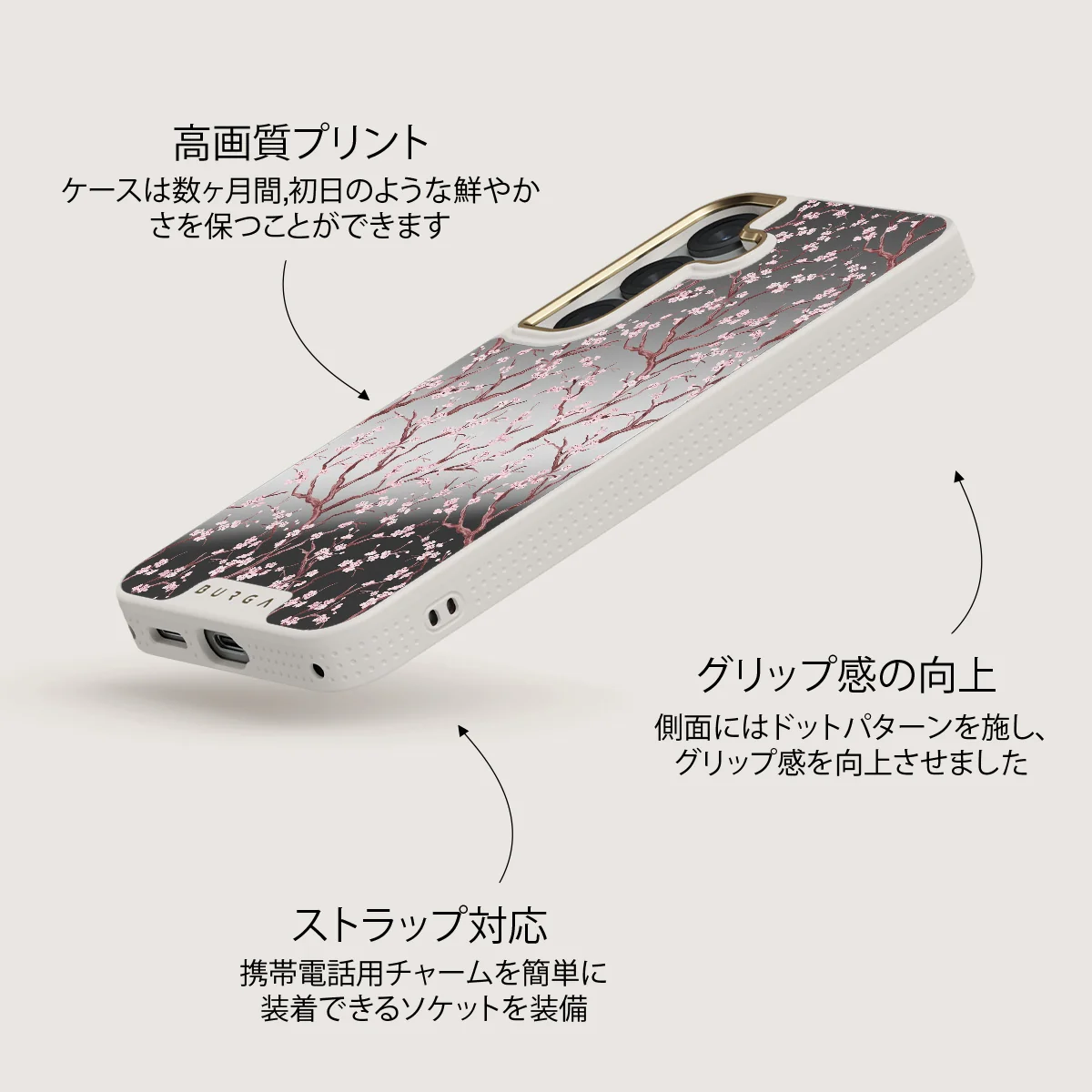 Sakura - Samsung Galaxy S25 ケース
