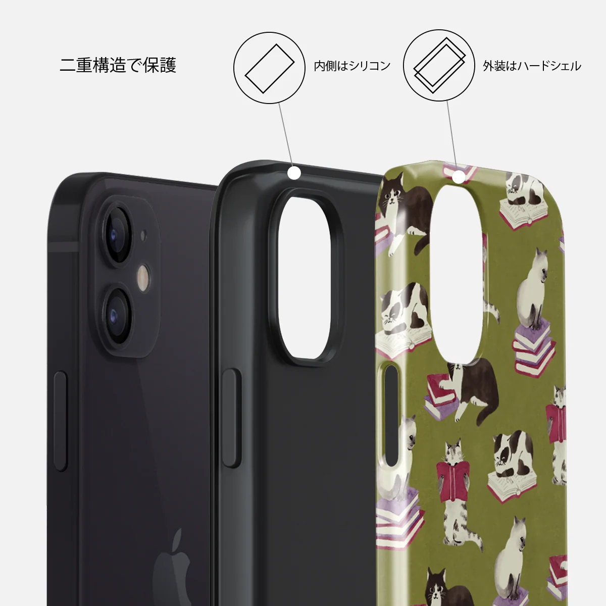 Curious Cat - iPhone 12 ケース