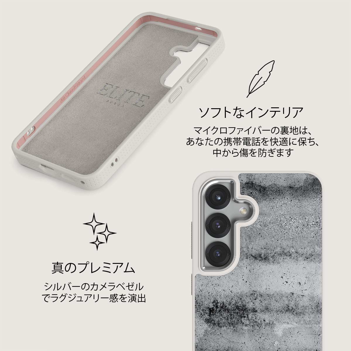 Concrete Jungle - Samsung Galaxy S25 Plus ケース