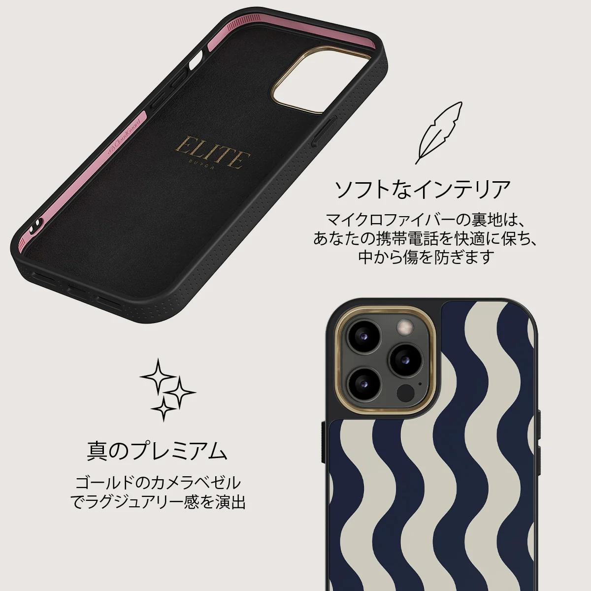 Out of Line - iPhone 12 Pro ケース