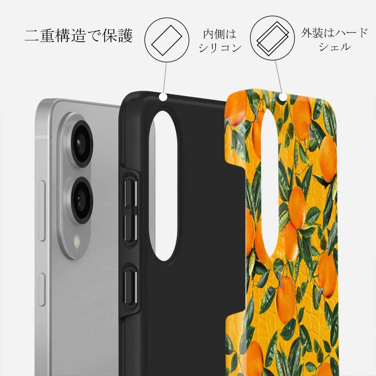 Orange Lemonade - Samsung Galaxy S25 Edge ケース