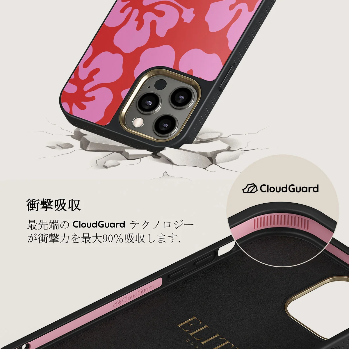 Me Gustas Tu - iPhone 12 Pro ケース