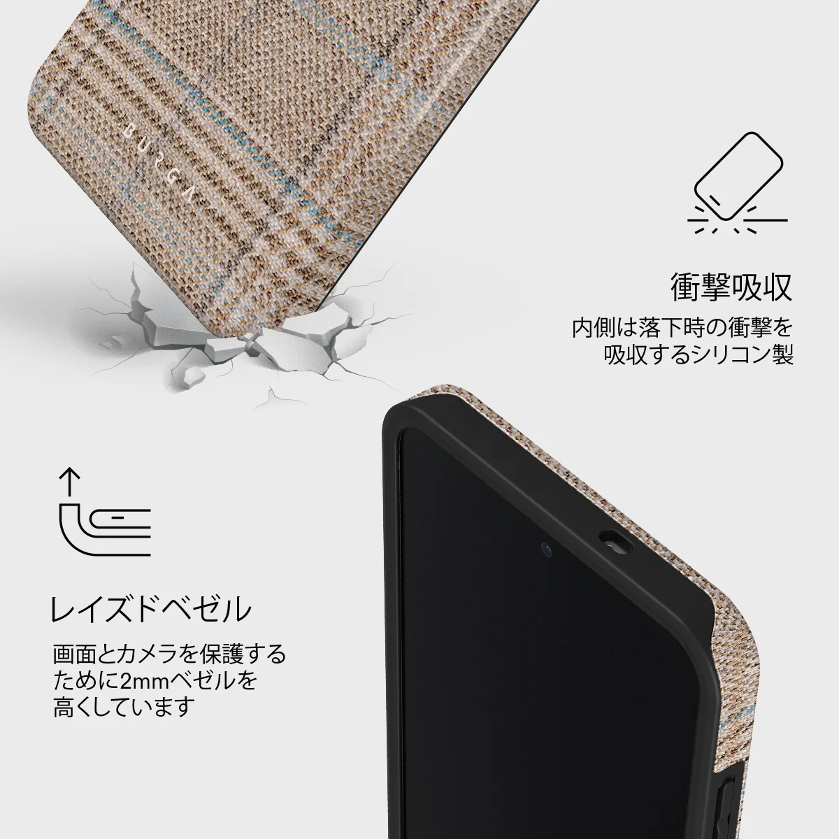 Cosy Sweater - Samsung Galaxy S25 FE ケース