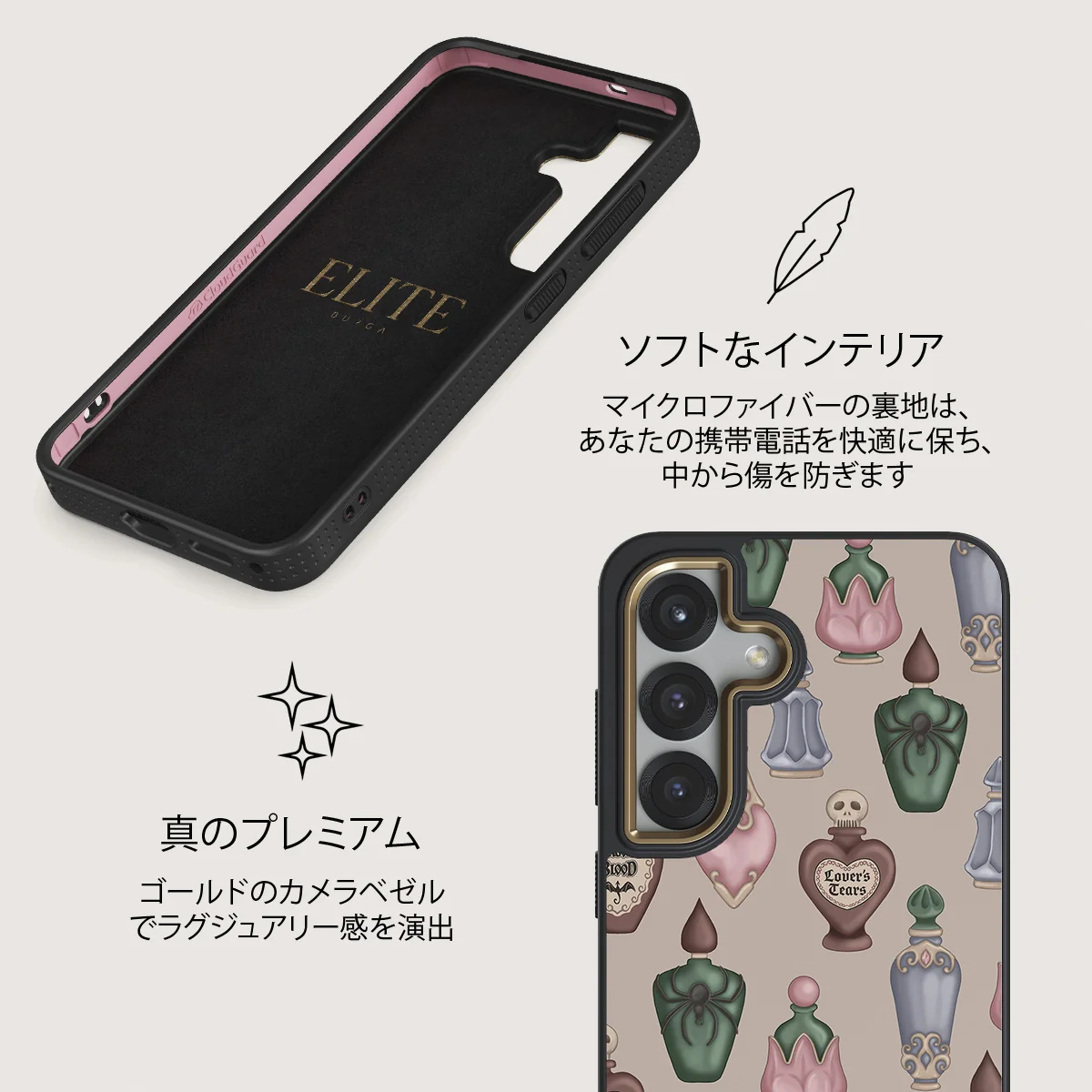 Alchemist - Samsung Galaxy S25 ケース