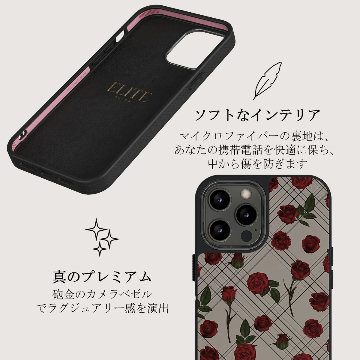 Sweet Sin - iPhone 12 Pro Max ケース