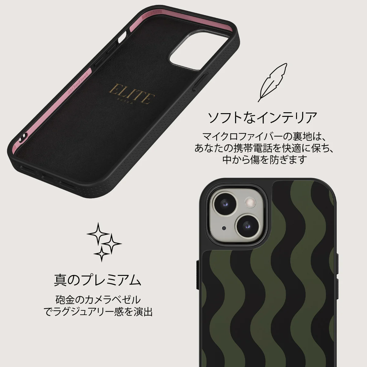 Double Take - iPhone 13 ケース