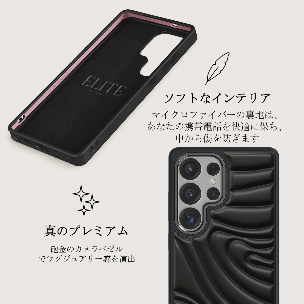 Midnight Spell - Samsung Galaxy S25 Ultra ケース