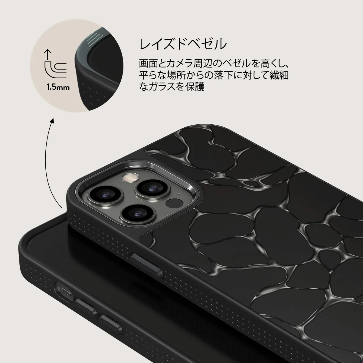Void - iPhone 12 Pro ケース