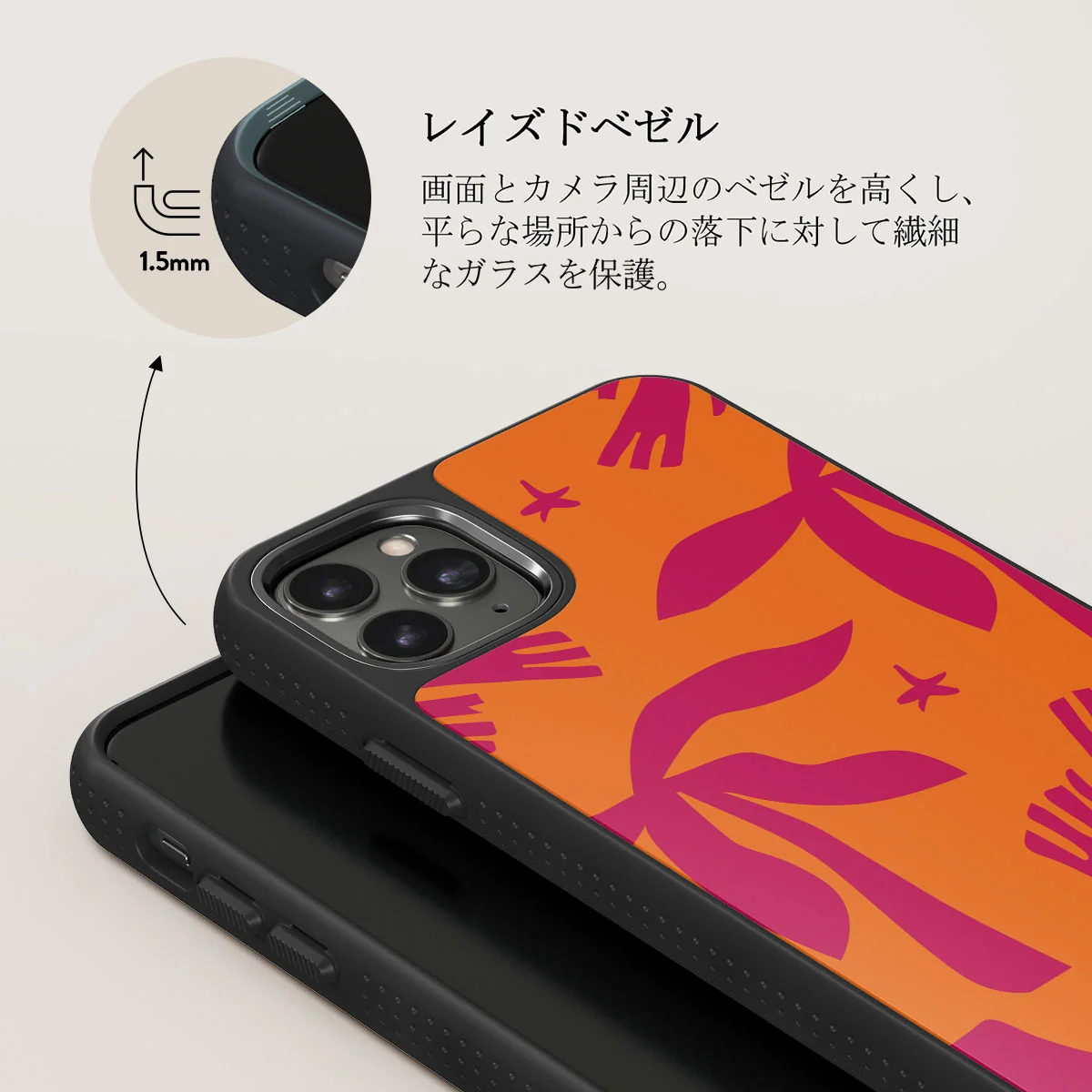 Siesta - iPhone 11 Pro Max ケース