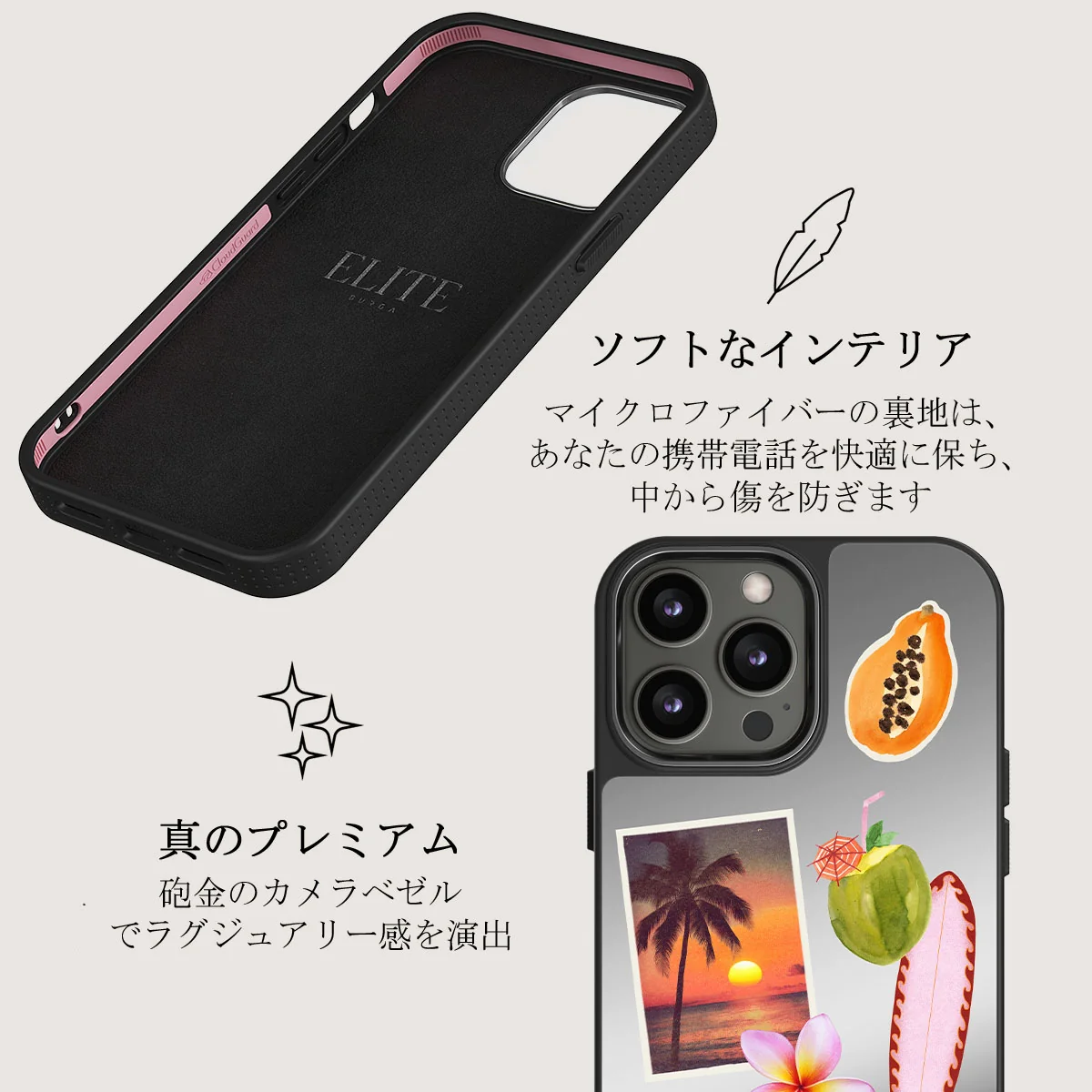 Sun Chaser - iPhone 12 Pro ケース