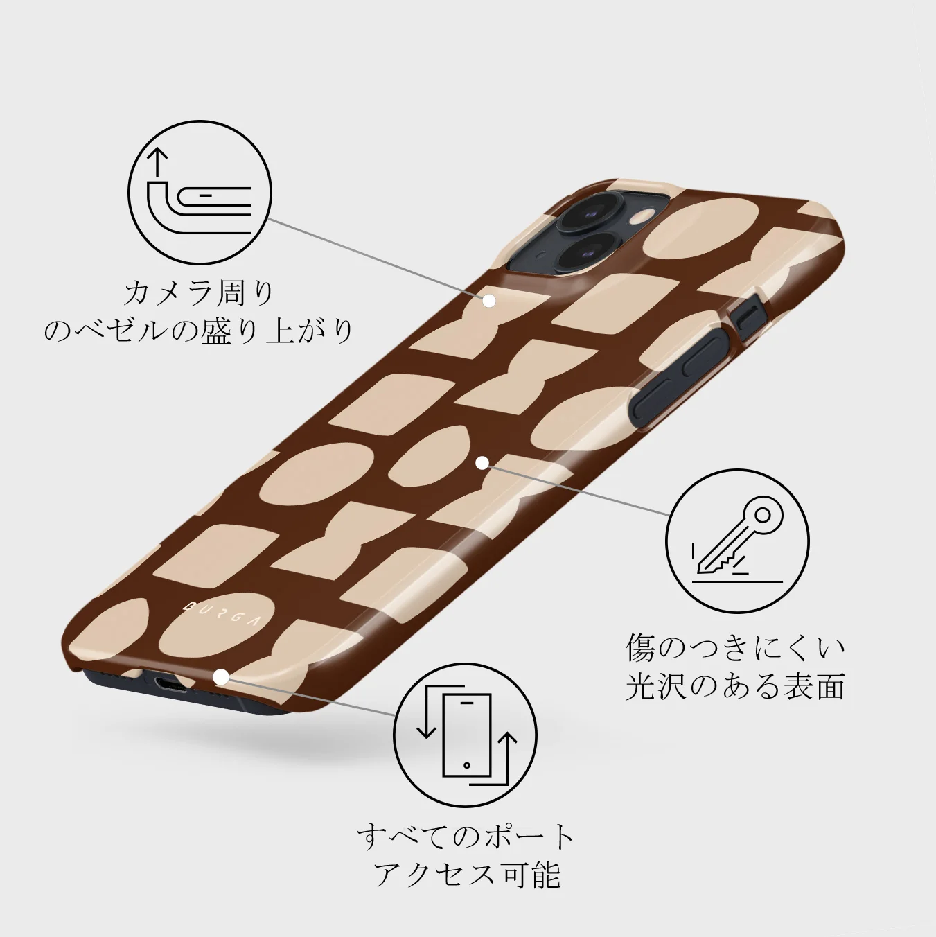 Terracotta - iPhone 13 ケース