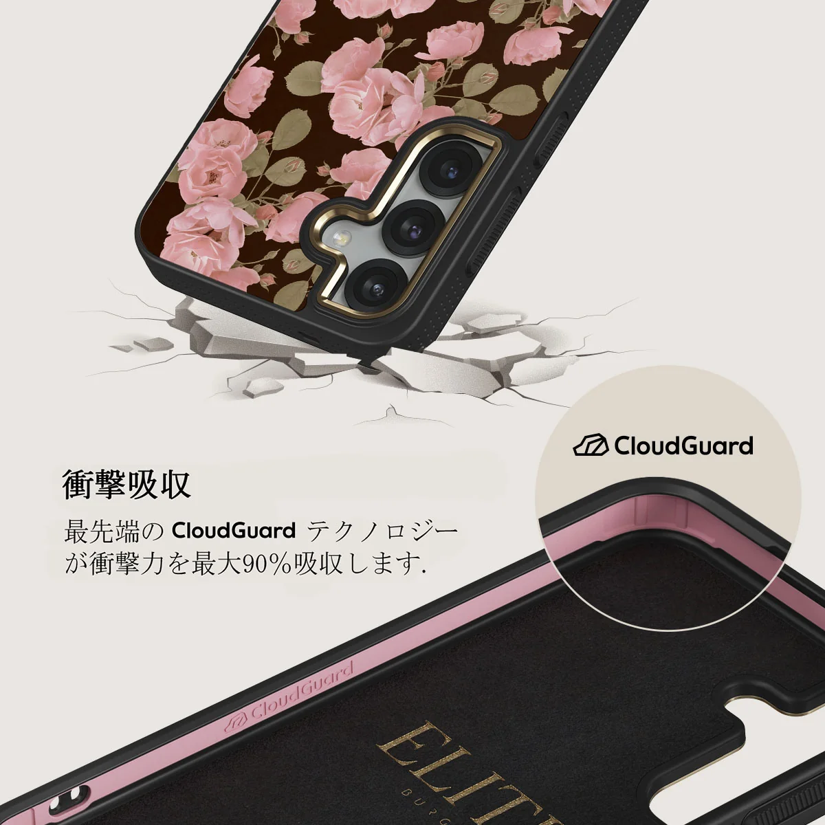 Desert Rose - Samsung Galaxy S25 Plus ケース
