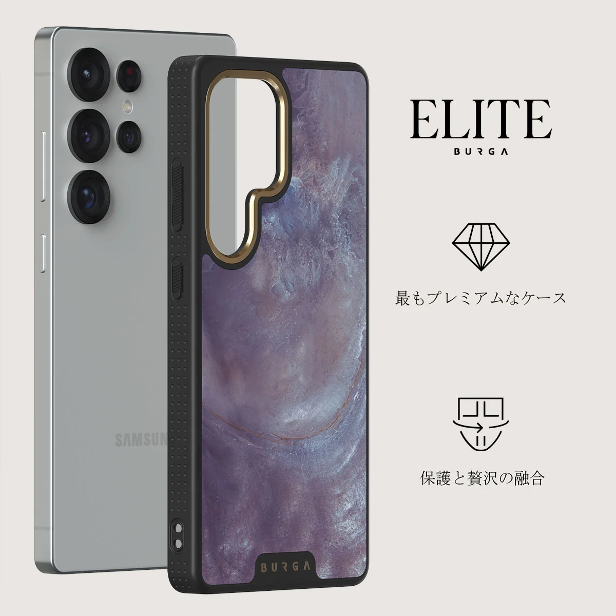 Side Effect - Samsung Galaxy S25 Ultra ケース
