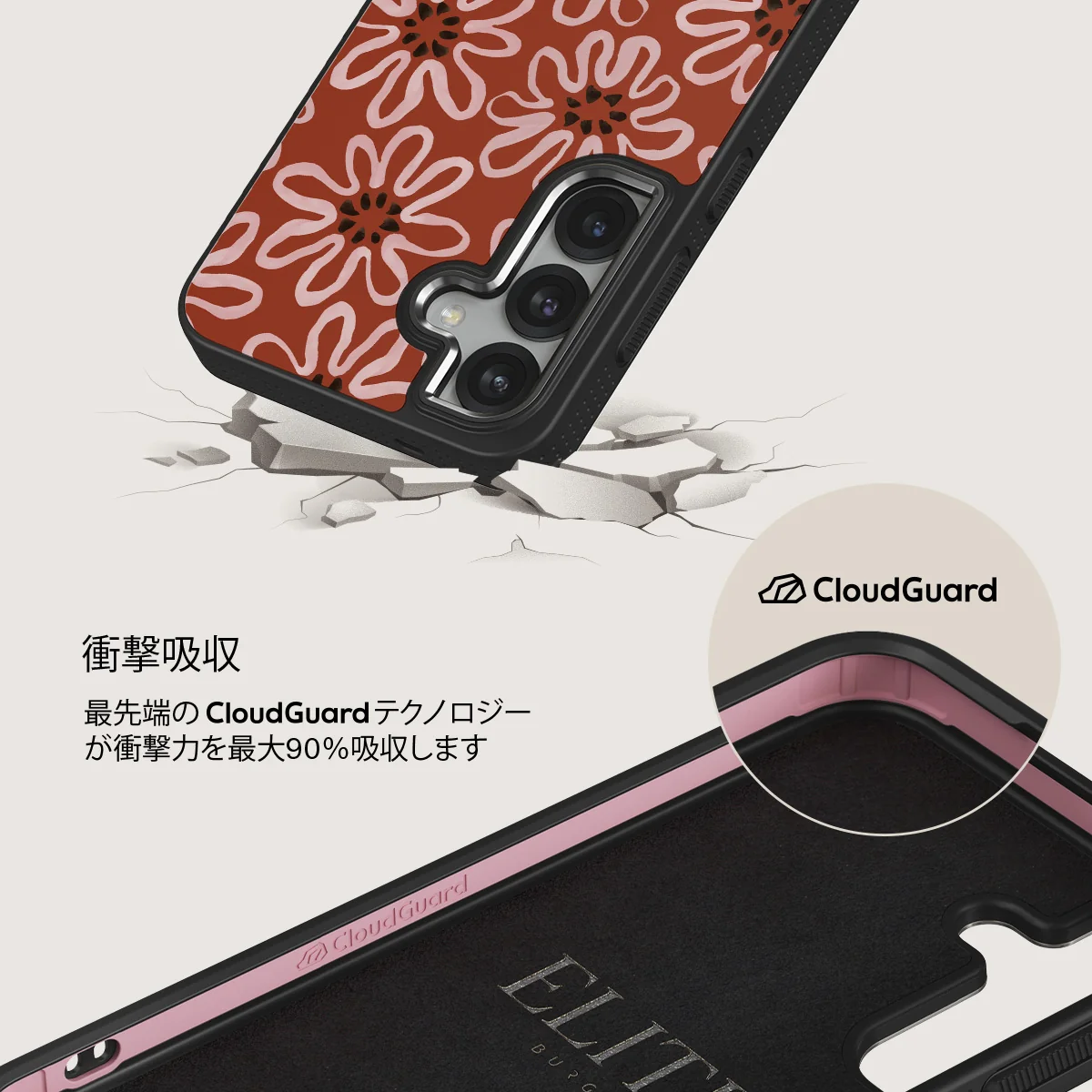 Lambada - Samsung Galaxy S25 Plus ケース