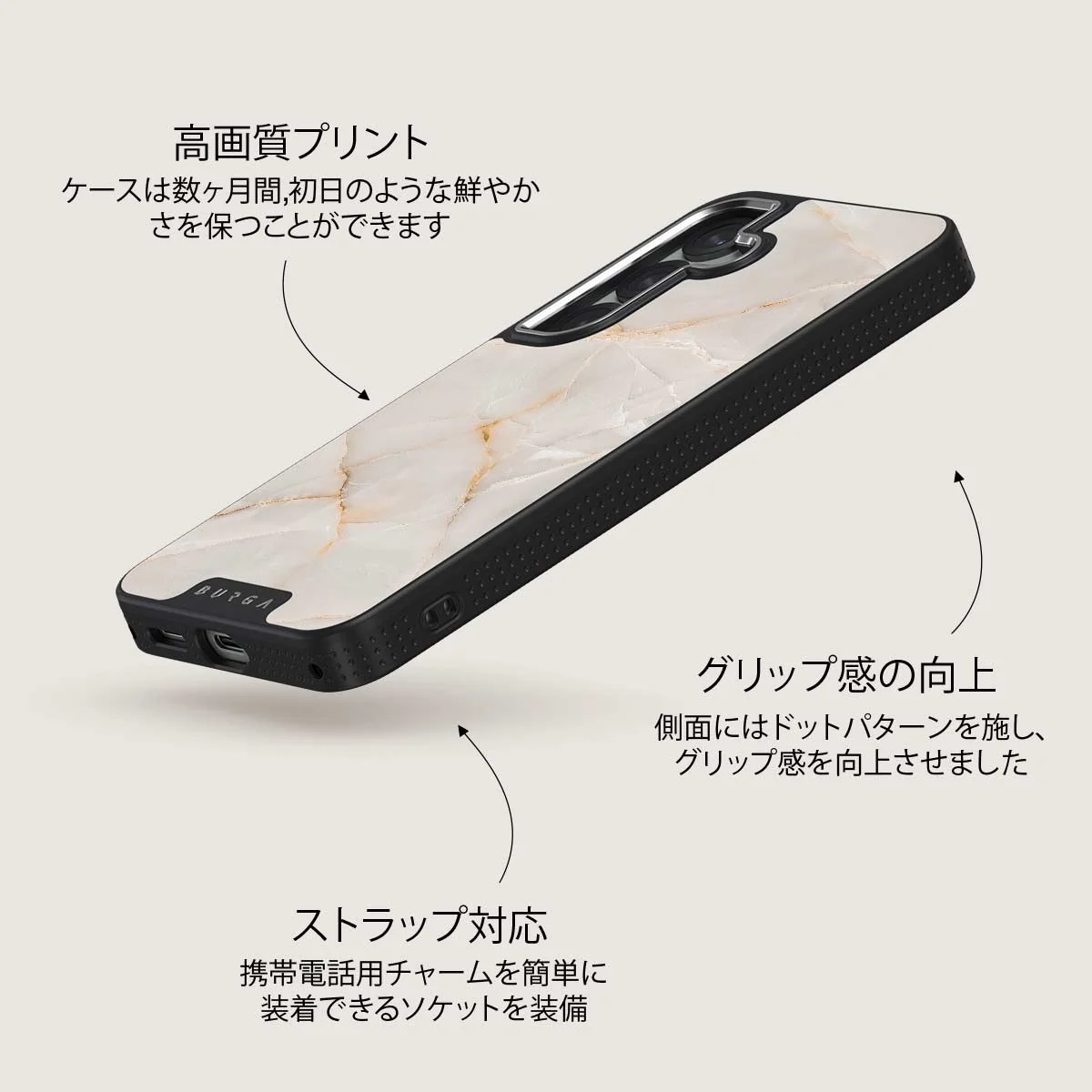 Vanilla Sand - Samsung Galaxy S25 Plus ケース