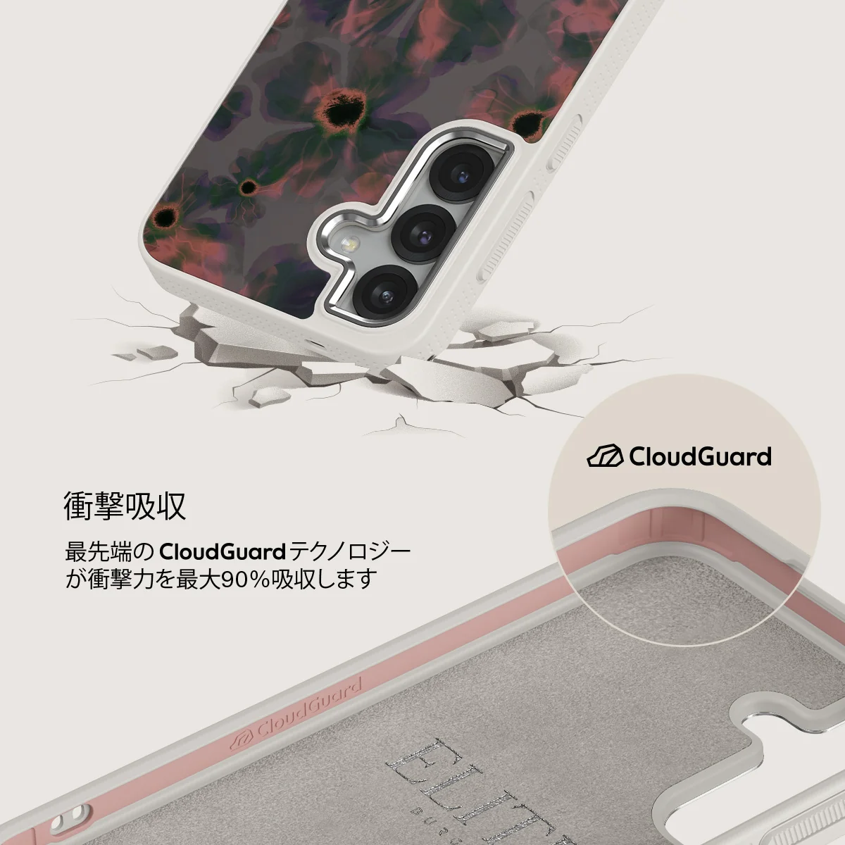 Volcanic Garden - Samsung Galaxy S25 ケース