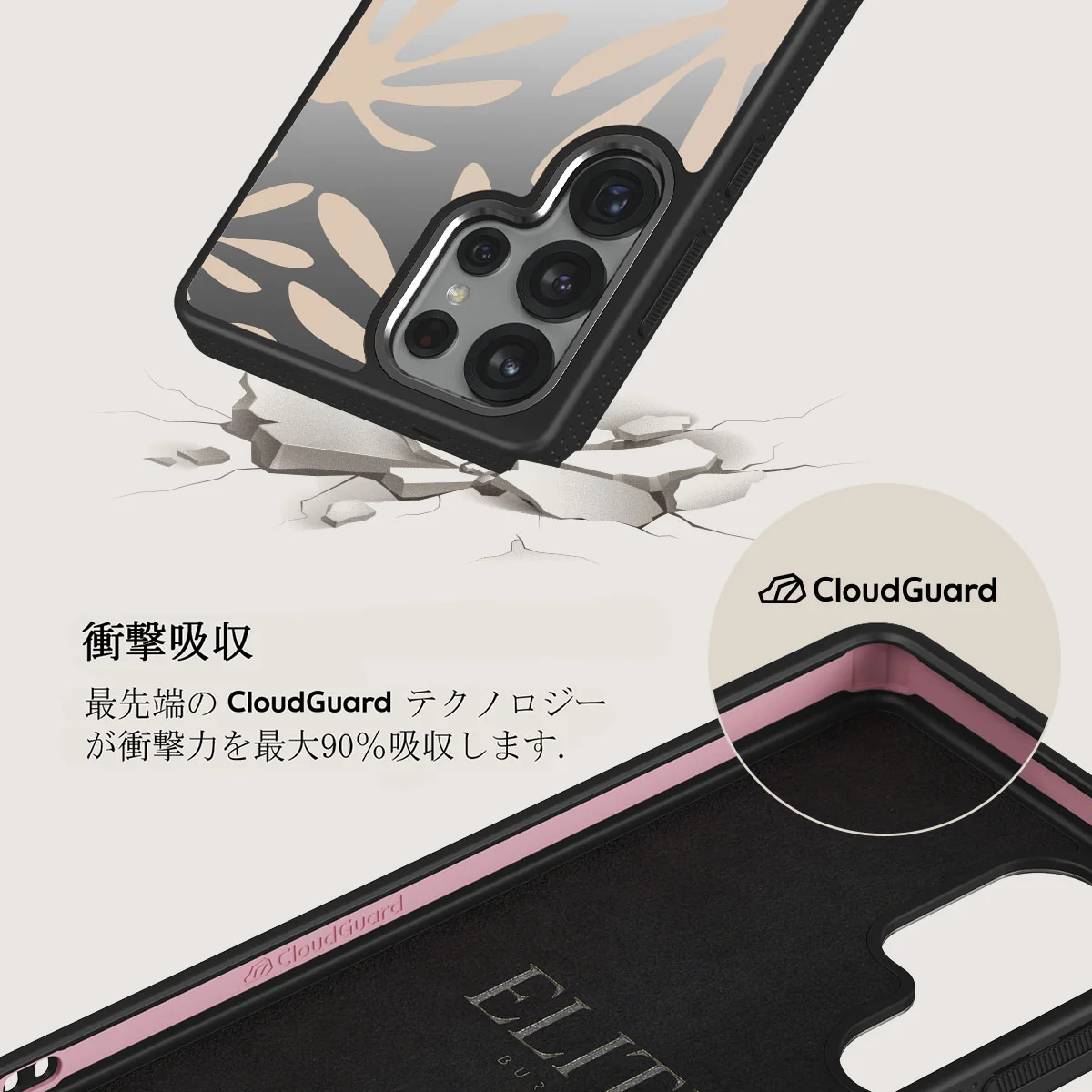 Heatwave - Samsung Galaxy S25 Ultra ケース