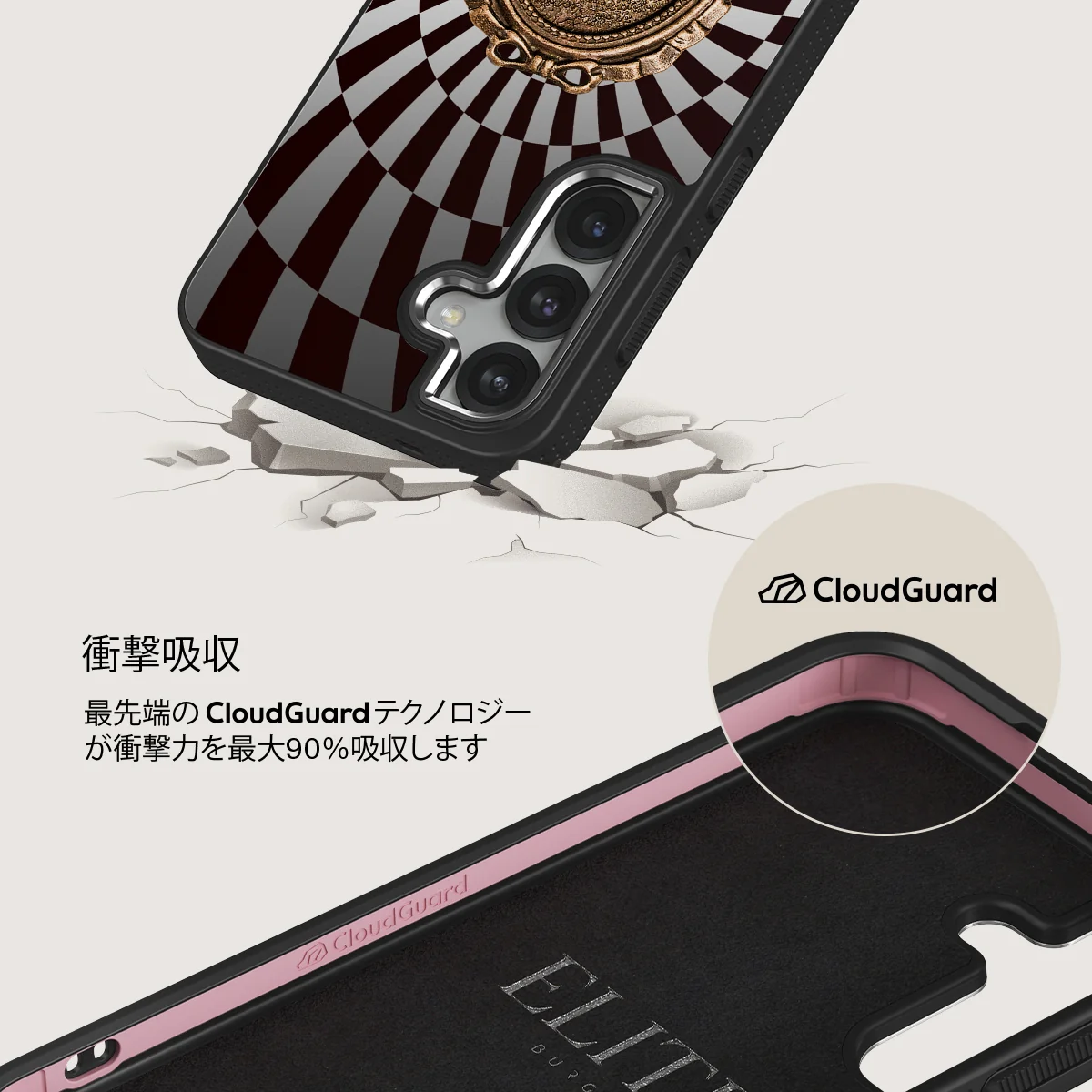 Paradox - Samsung Galaxy S25 ケース