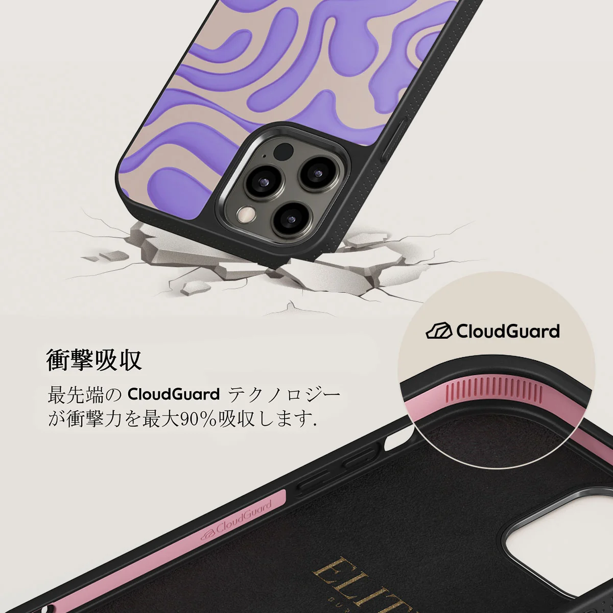 Y2Kool - iPhone 12 Pro ケース