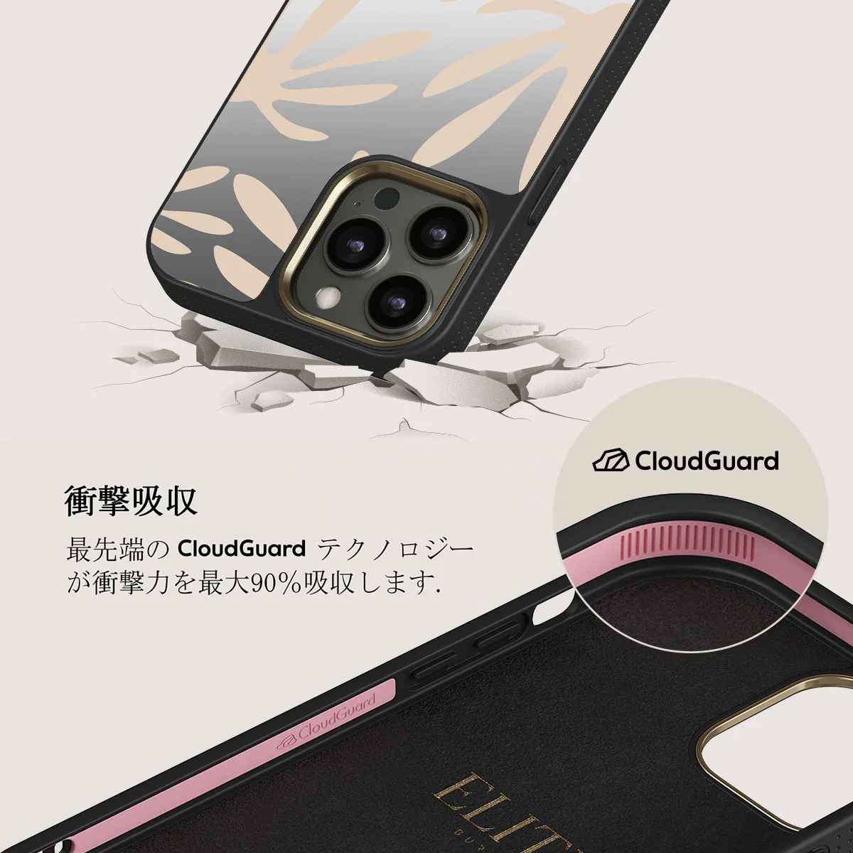 Heatwave - iPhone 12 Pro ケース