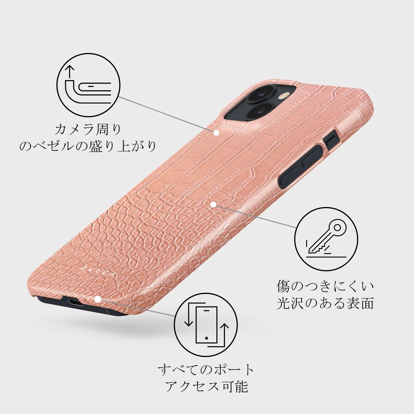 Pink Croco - iPhone 13 Mini ケース