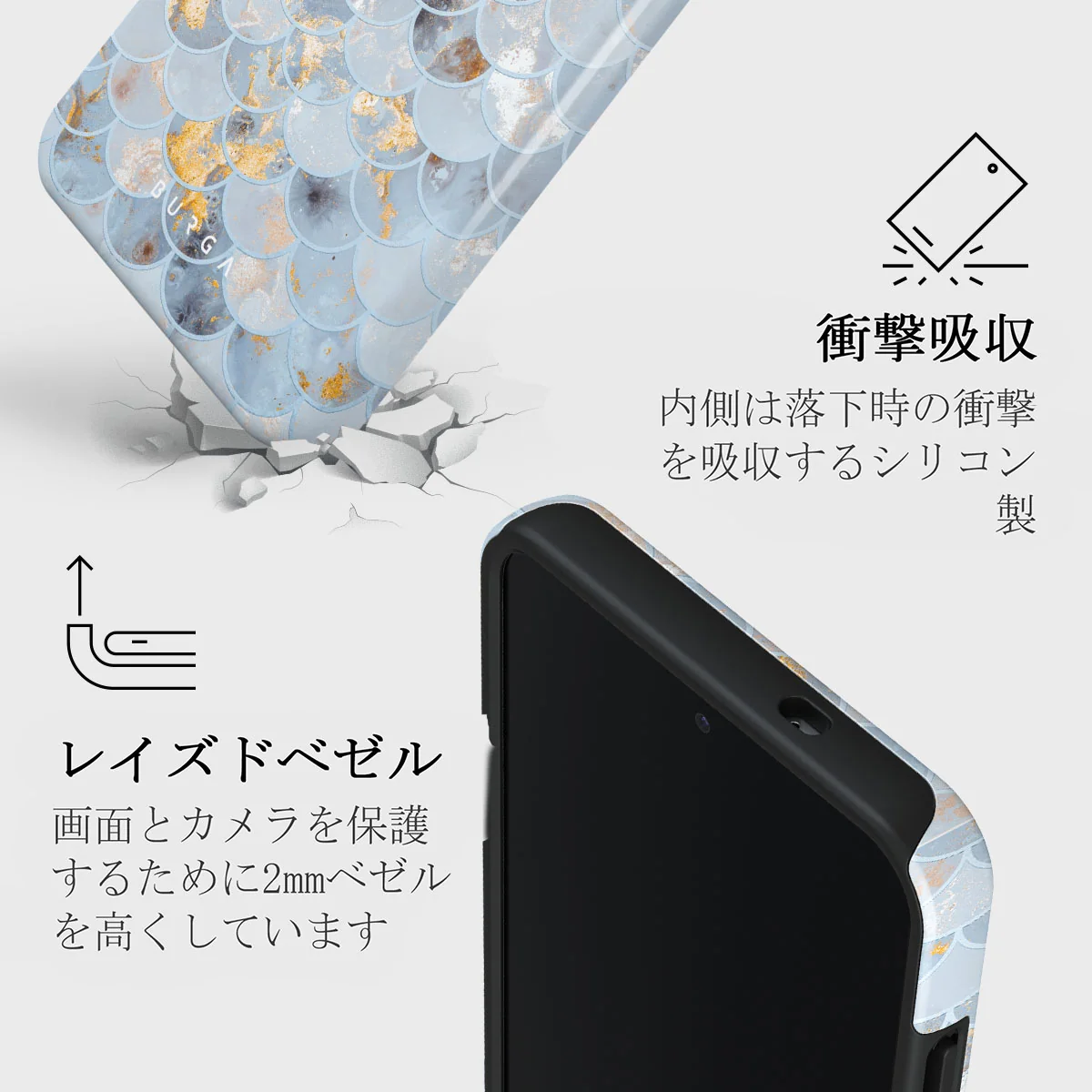 Mermaid Skin - Samsung Galaxy S25 Plus ケース
