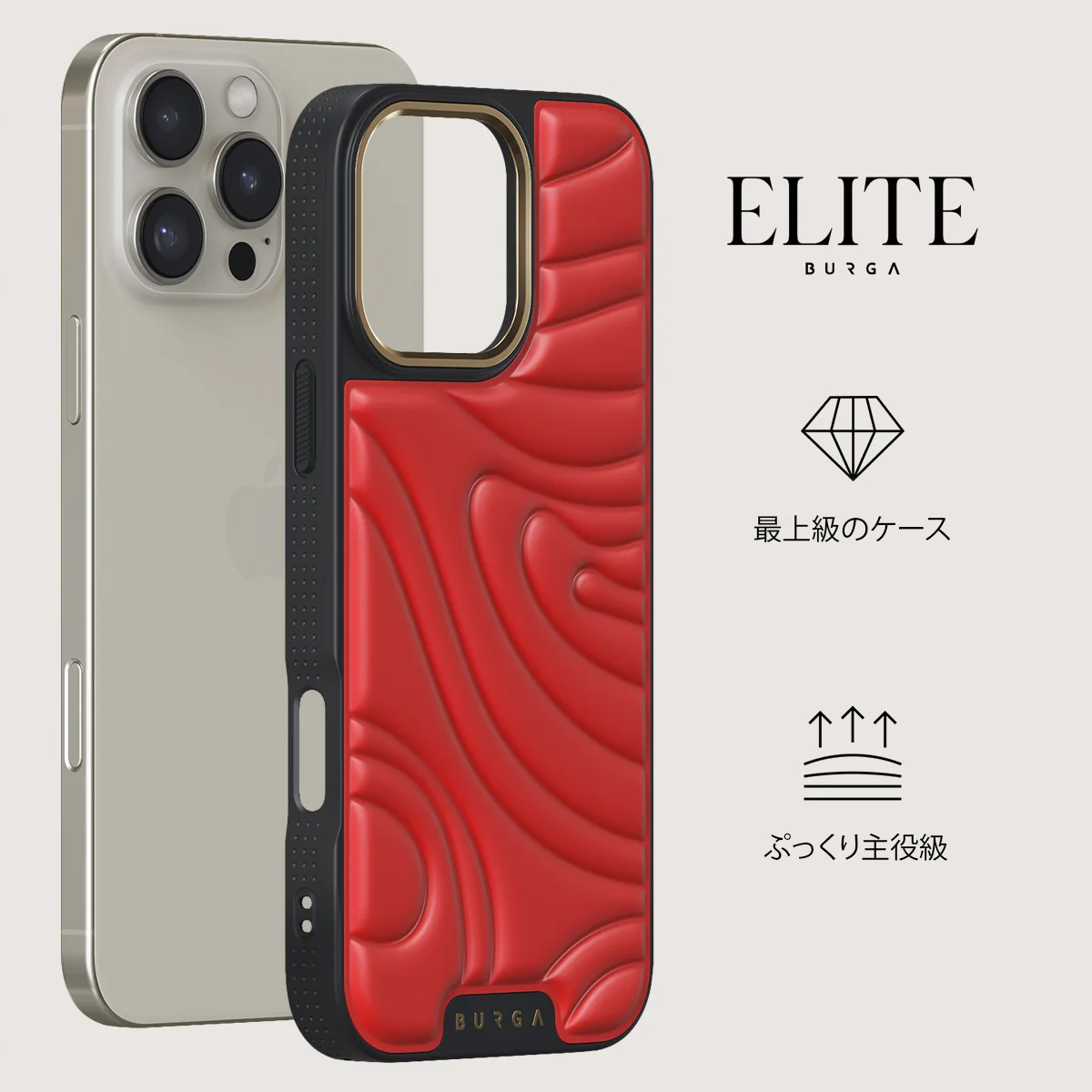 Blush - iPhone 16 Pro ケース