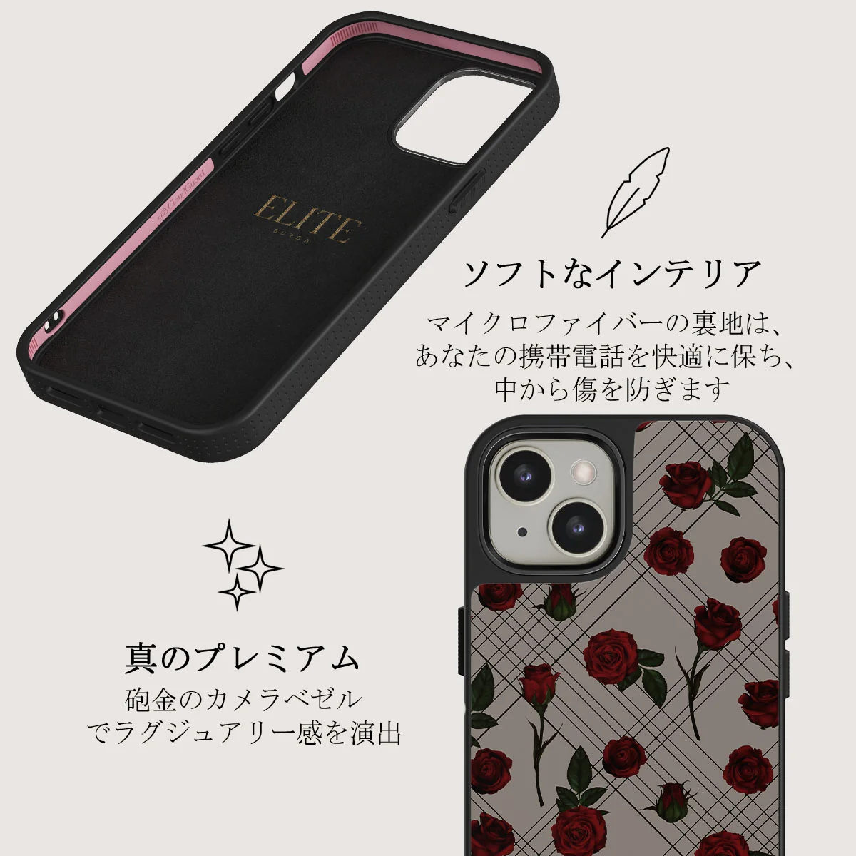 Sweet Sin - iPhone 13 ケース