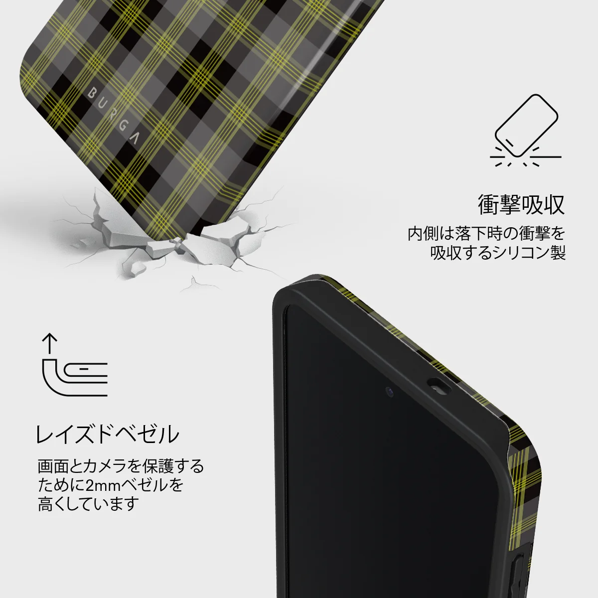 Evergreen - Samsung Galaxy S25 FE ケース