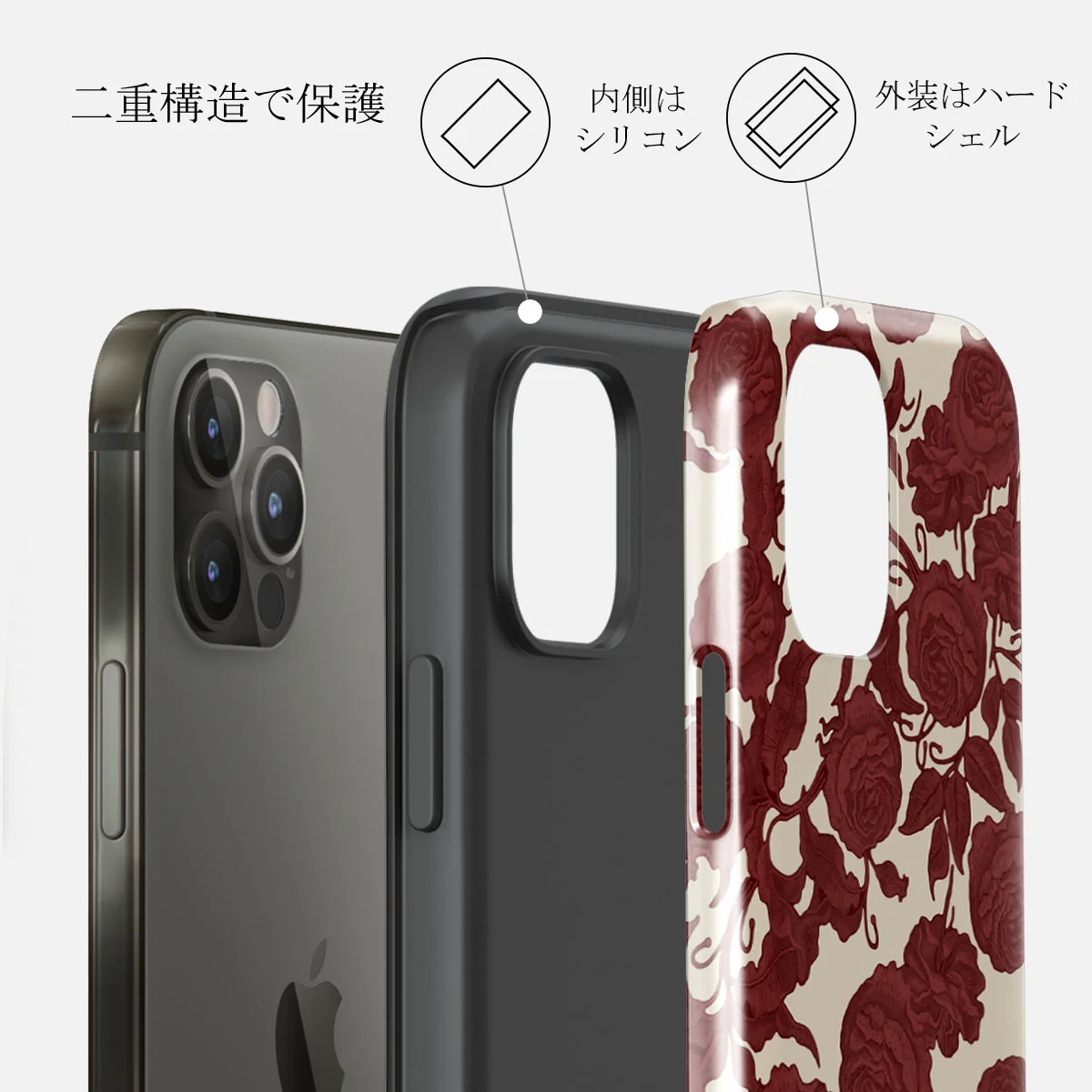 Tease Me - iPhone 12 Pro ケース