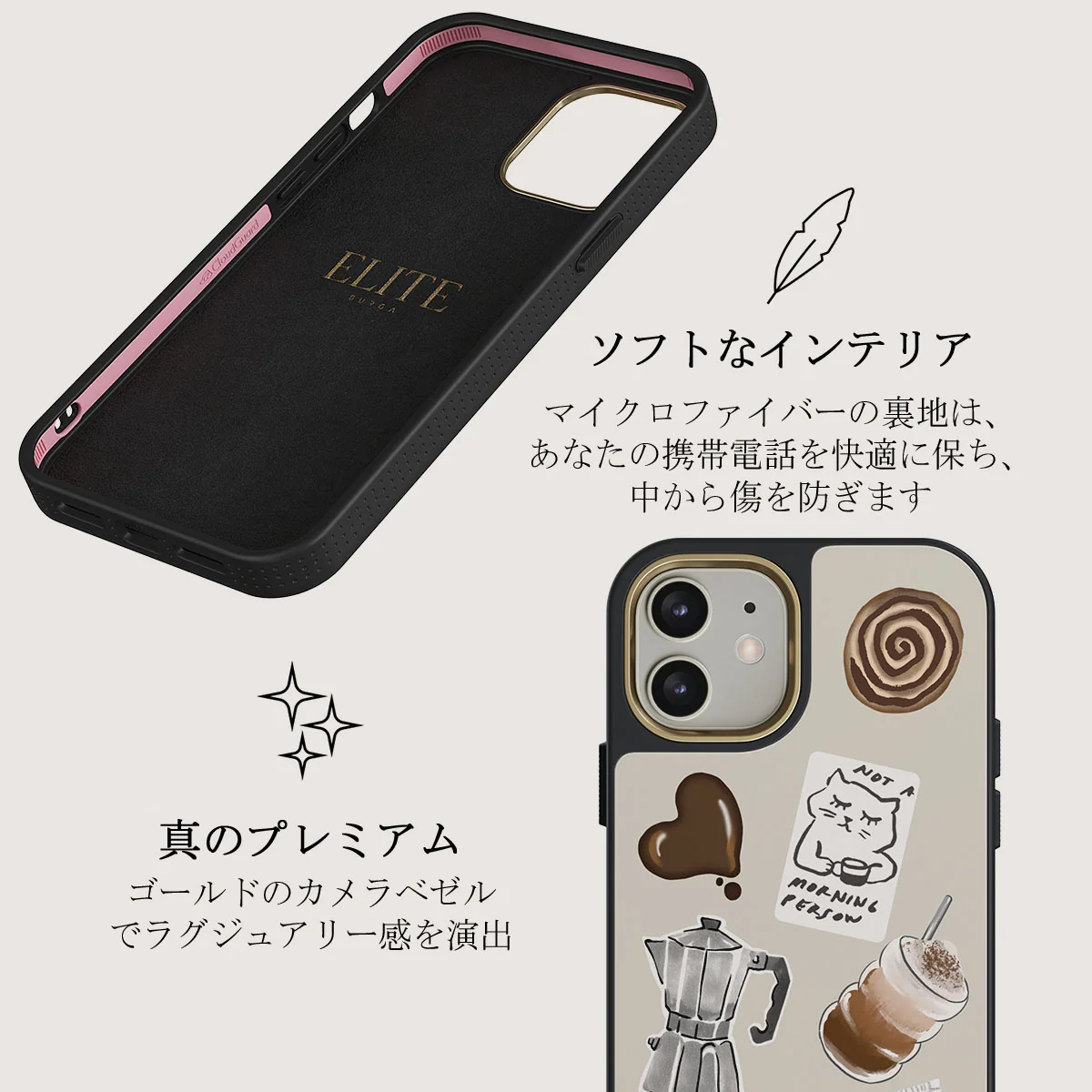 Oat Milk Please - iPhone 12 ケース