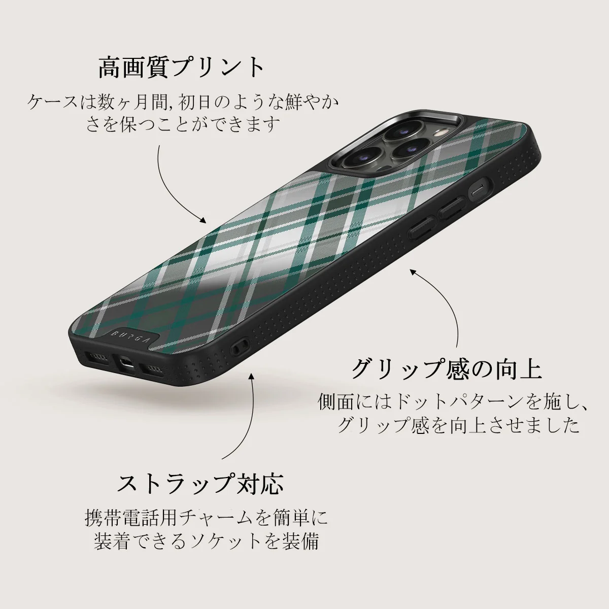 Mint Cookie - iPhone 12 Pro ケース
