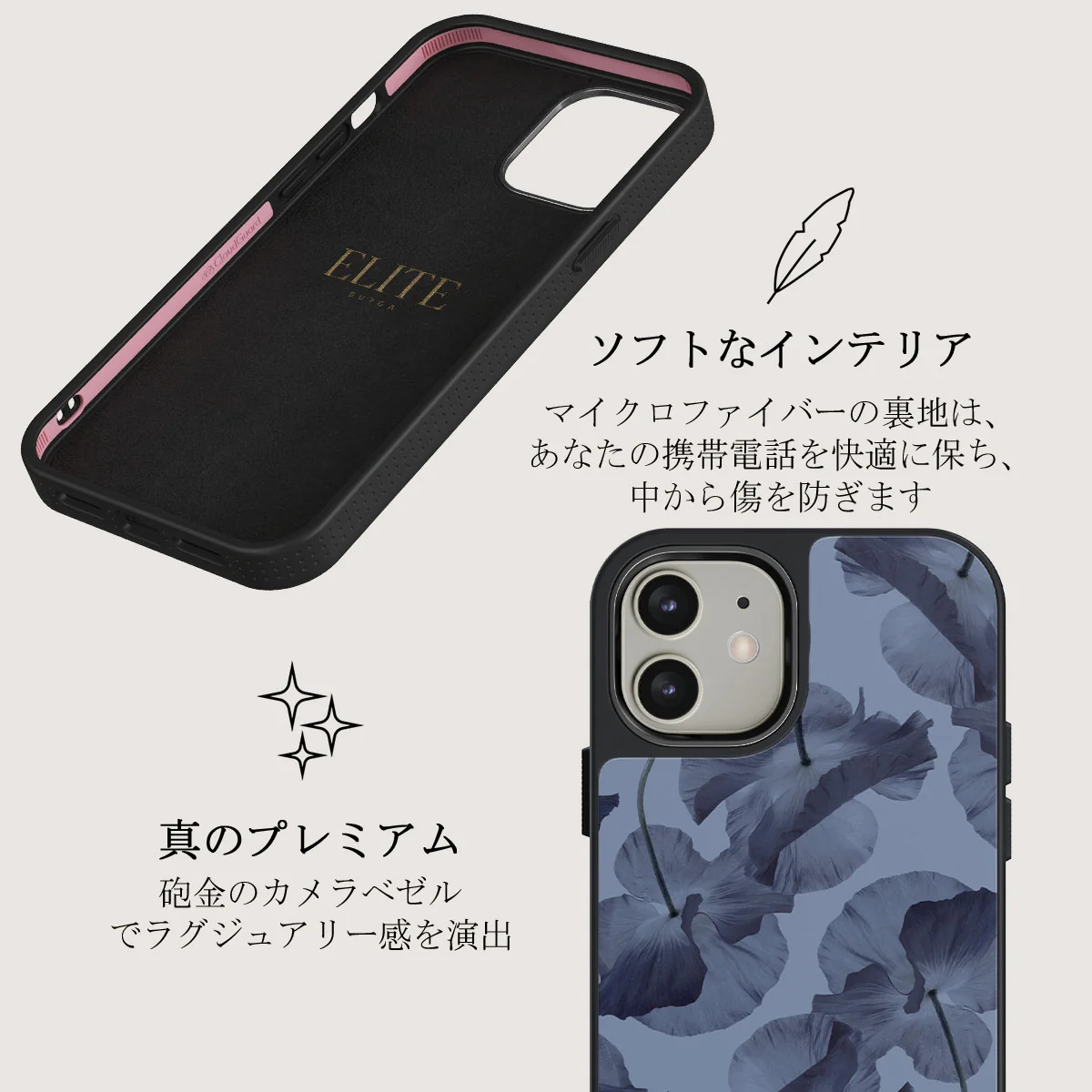 Archives - iPhone 12 Case